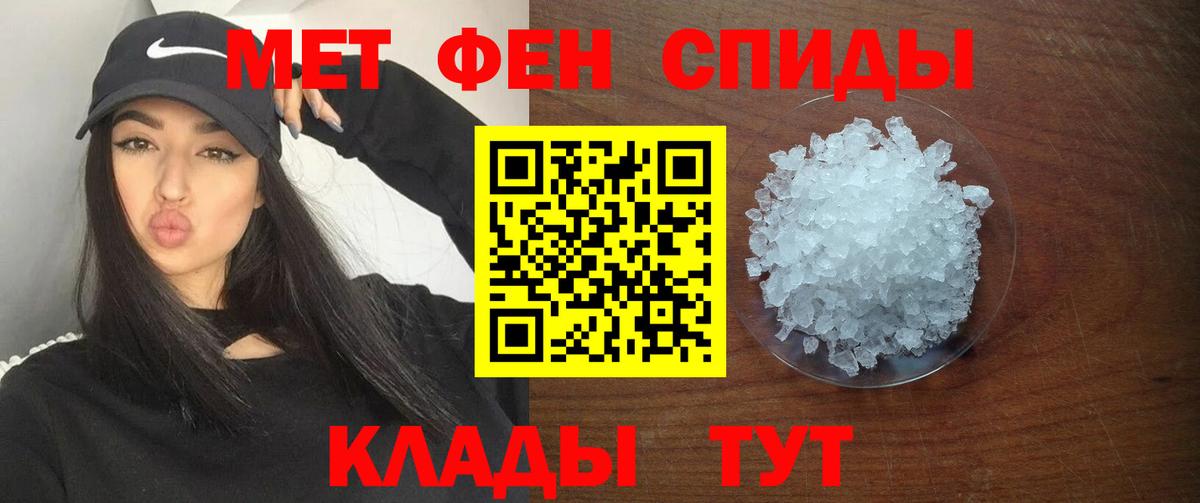 Амфетамин VHQ Краснодар