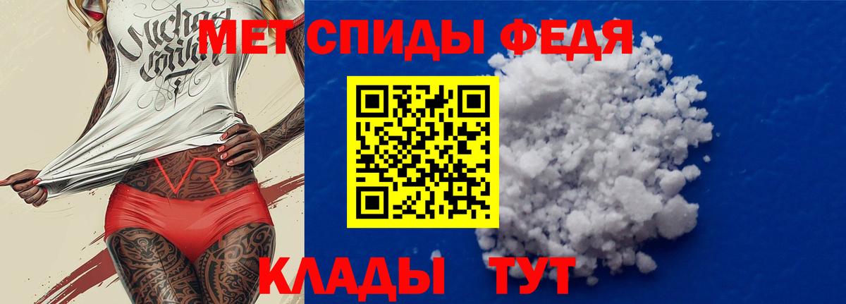 АМФ Розовый  АМФЕТАМИН  Краснодар  Вход с VPN 