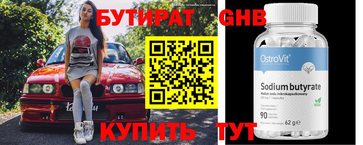 Амфетамин   APVP СОЛЬ кристаллы  Краснодар  Гашиш  МЕФ кристаллы  Марихуана  КОКАИН  Вход с VPN 