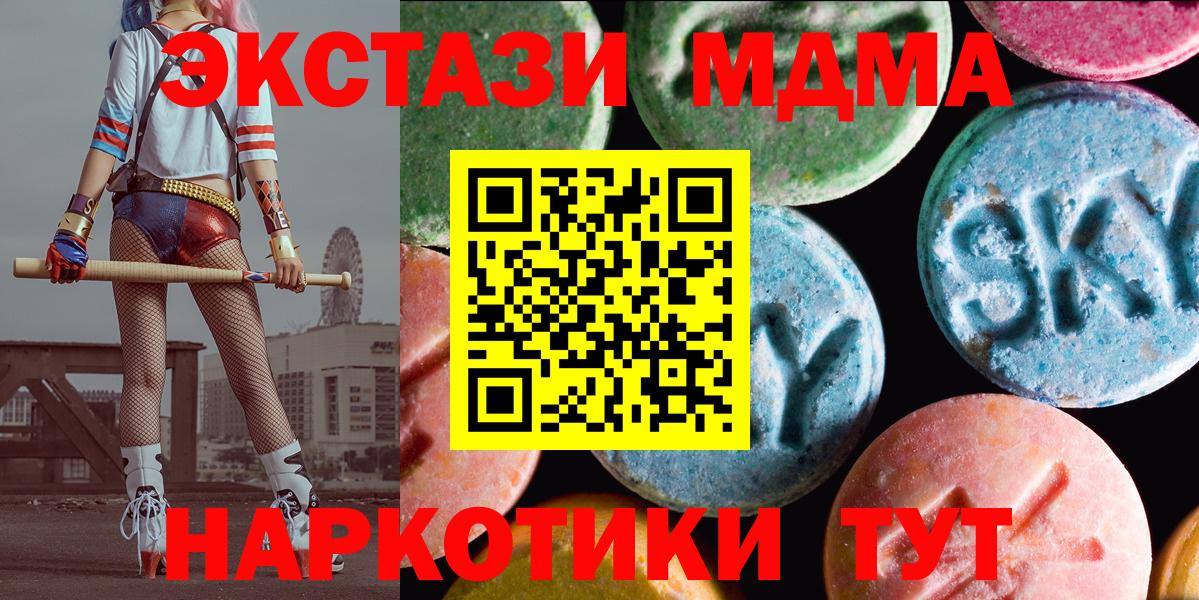 ЭКСТАЗИ Punisher Краснодар