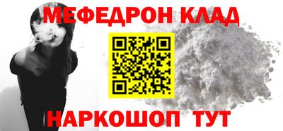 ALPHA PVP Ипатово