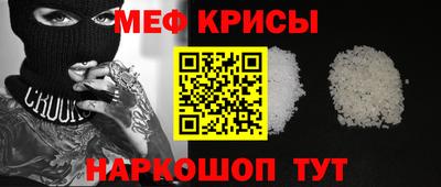 ALPHA PVP Ипатово