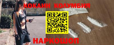 COCAINE Ирбит