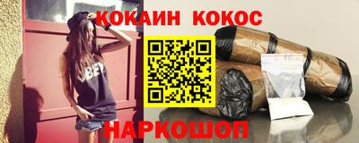 COCAINE Ирбит