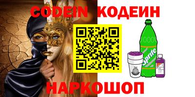 ALPHA PVP Ипатово