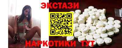 ALPHA PVP Ипатово