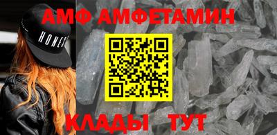 ALPHA PVP Ипатово