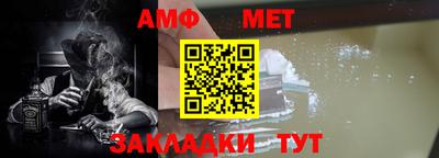 ALPHA PVP Ипатово