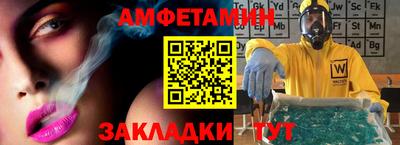 ALPHA PVP Ипатово