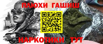 ALPHA PVP Ипатово