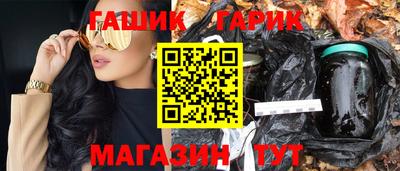ALPHA PVP Ипатово