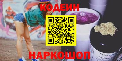 ALPHA PVP Ипатово