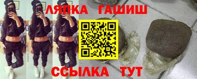 ALPHA PVP Ипатово