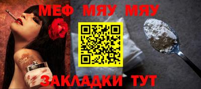 ALPHA PVP Ипатово