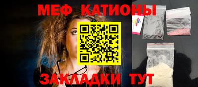 ALPHA PVP Ипатово
