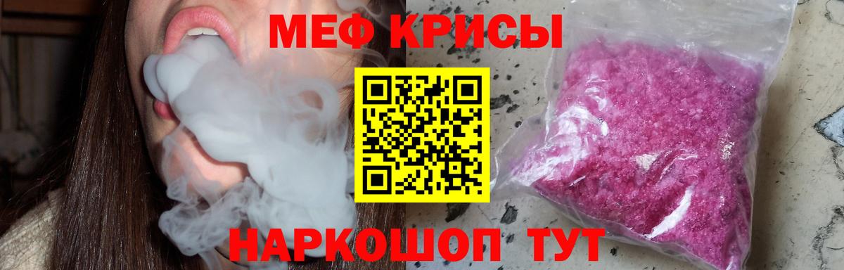 Каннабис Краснодар