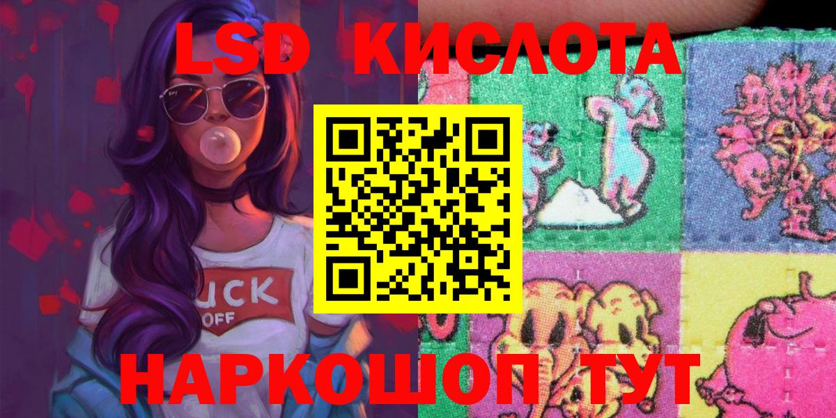 Краснодар  Марки NBOMe 1,5мг  Марки 25I-NBOMe  Вход с VPN 