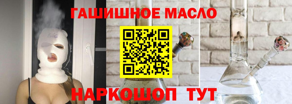 Дистиллят ТГК Wax  Вход с VPN  Краснодар  ТГК Wax 