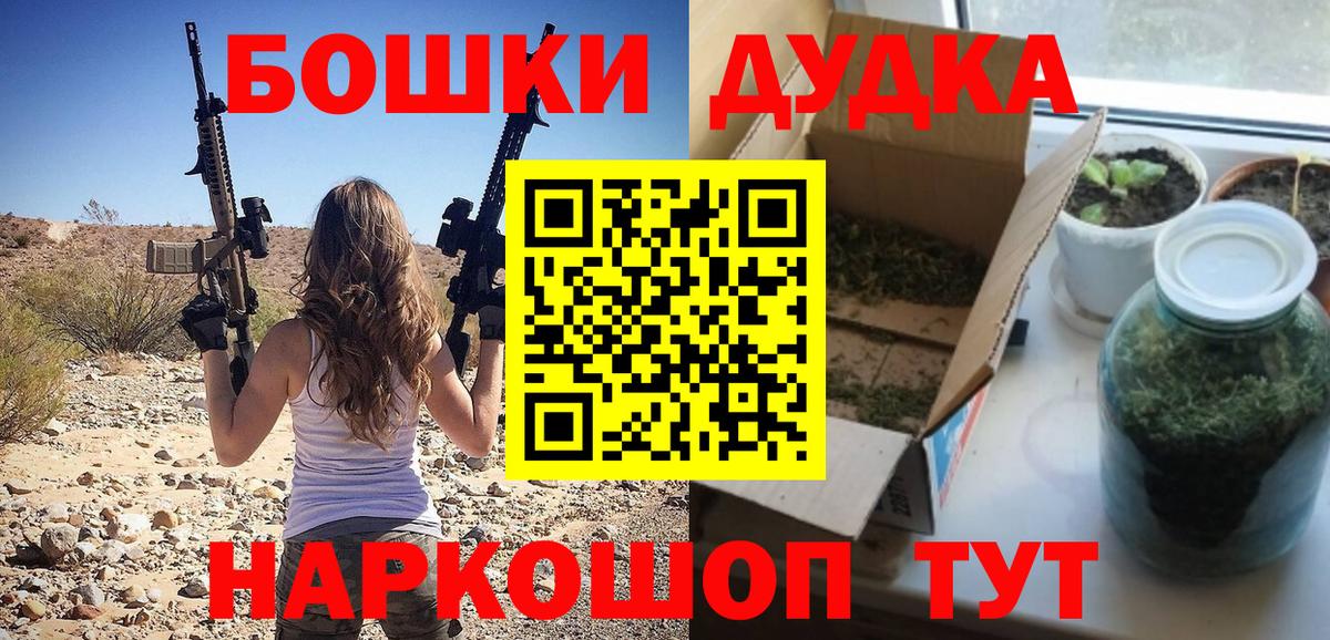 Марихуана конопля Краснодар